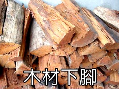三久乾燥機(jī)全系列機(jī)種齊全，可使用木材下腳當(dāng)燃料，作為熱源