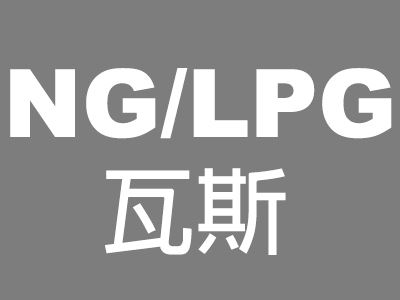 三久乾燥機(jī)全系列機(jī)種齊全，可使用瓦斯當(dāng)作燃料